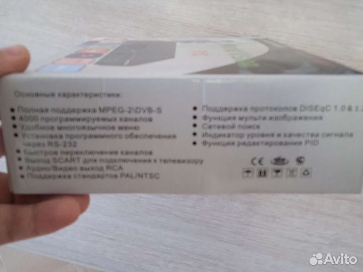 Цифровой спутниковый ресивер