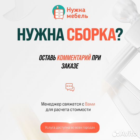 Шкаф купе двухдверный с зеркалом