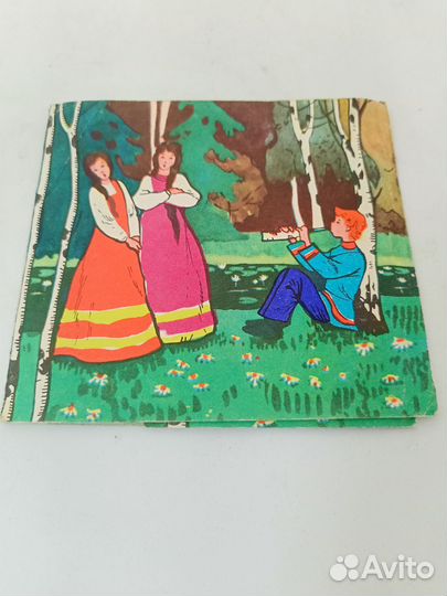 Пластинка. Долгоиграющая. Начни сначала. Мартынов