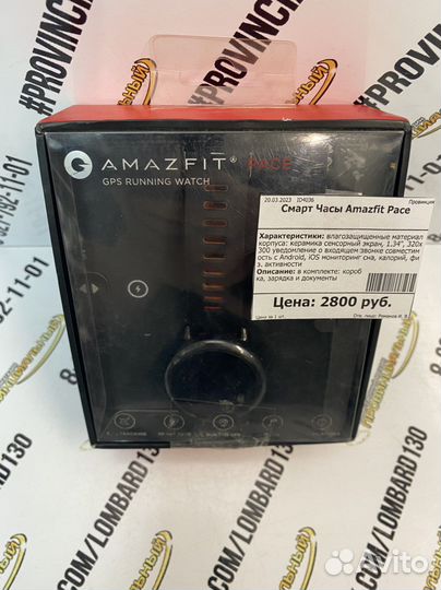 Смарт часы amazfit pace