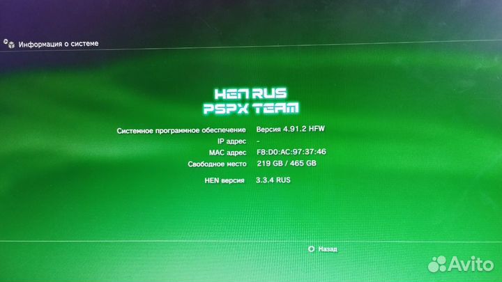 Sony playstation 3 super slim 500gb прошитая