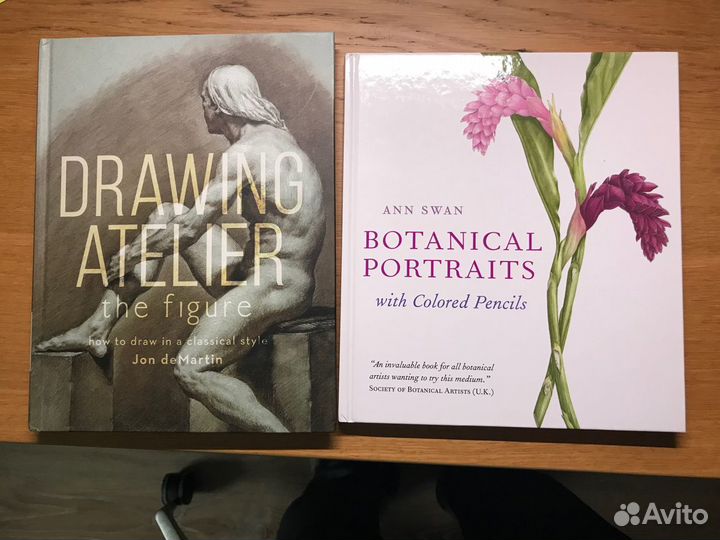 2 книги по рисованию на англ. языке 1 лотом
