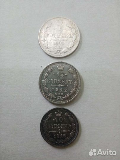 Монеты Николая 2