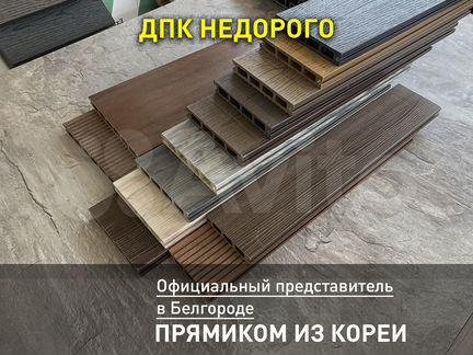 Woodvex террасная доска, ограждения и ступени дпк