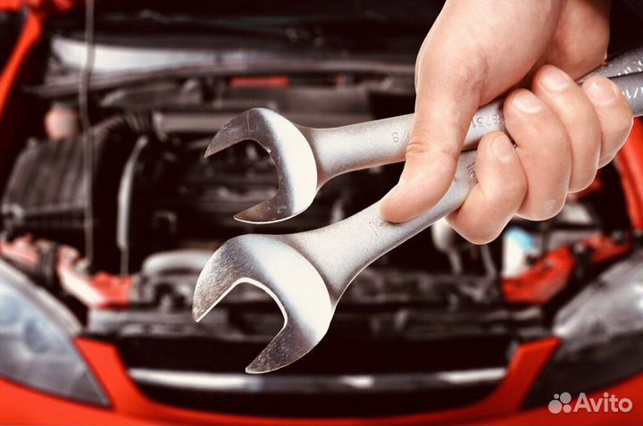 Автосервис