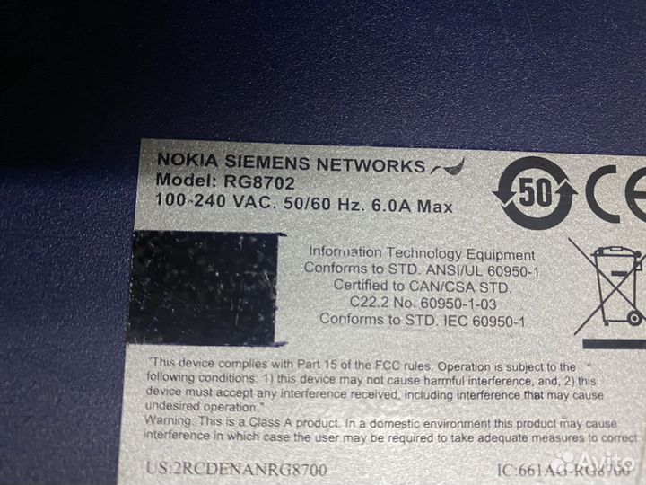 Мультимедийный шлюз Siemens RG 8702 GX