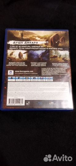 Игра PS4 Far Cry Primal