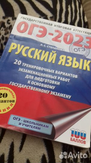 Тесты по русскому языку, математике