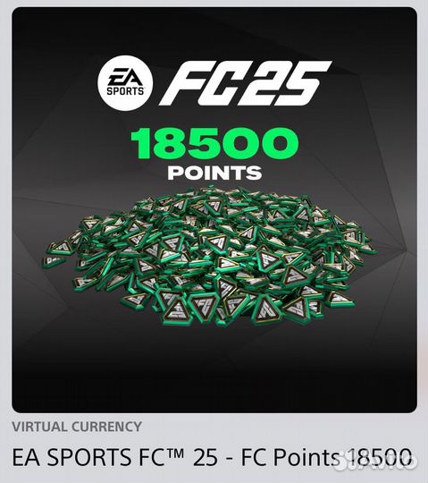 Ea fc 25 points (турция / украина / индия)