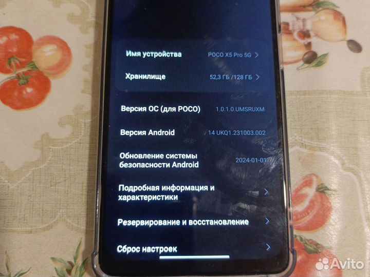 Xiaomi Poco X5 Pro 5G, 6/128 ГБ