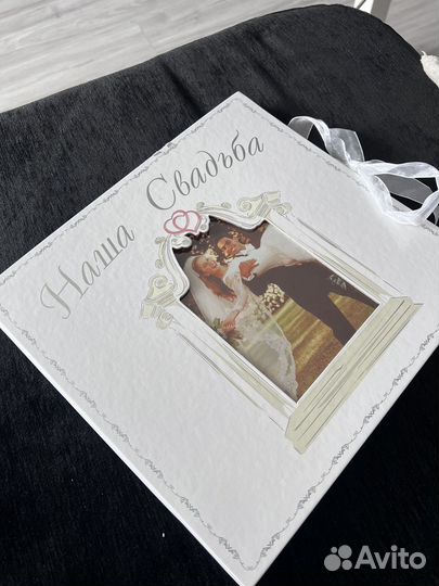 Свадебный фотоальбом