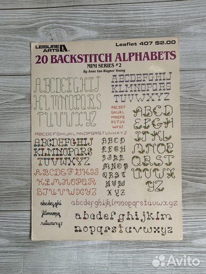 Буклеты. Вышивка крестом. Алфавиты