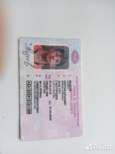 Помощник по хозяйству с проживанием