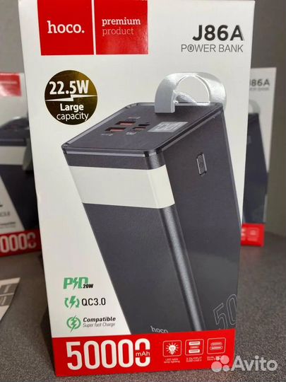 Power Bank Hoco 50000