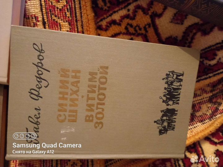 Книги собрание сочинений