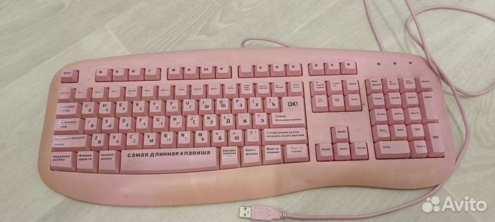 Клавиатура