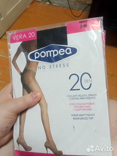 Копроновые колготки