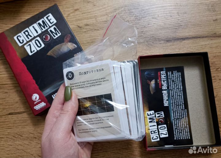 Настольная игра 