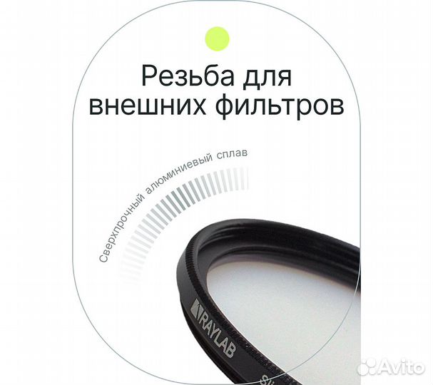 Фильтр защитный ультрафиолетовый RayLab UV Slim 49