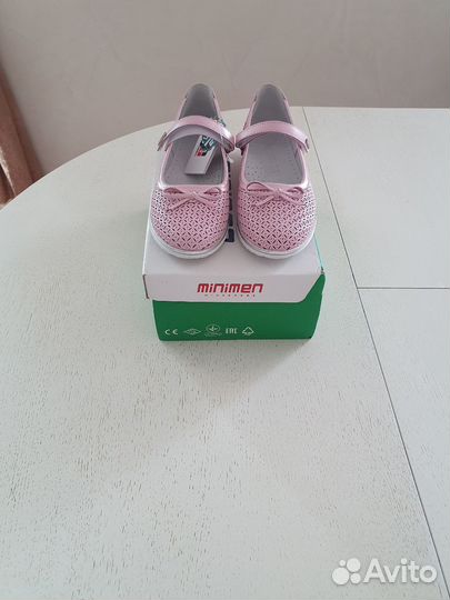 Новые туфли, Minimen