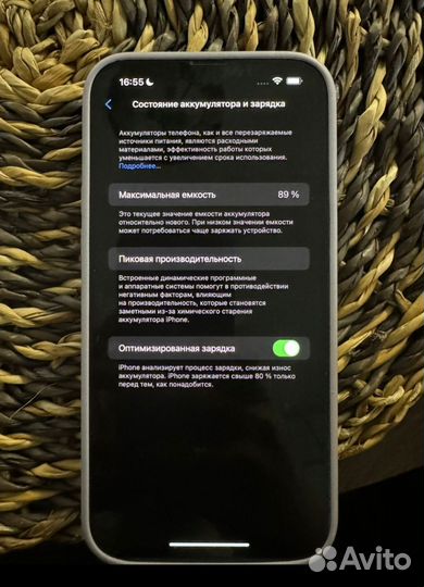 iPhone 13 Pro Max, 128 ГБ