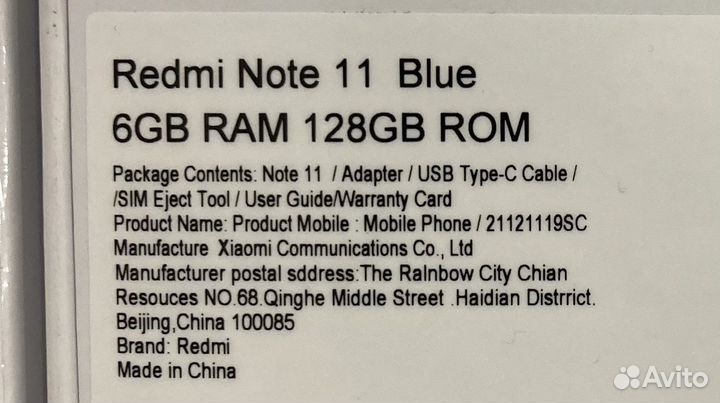 Xiaomi redmi note 11