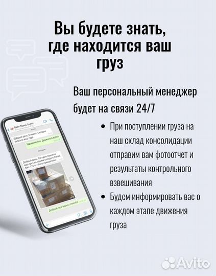 Импорт/экспорт грузов