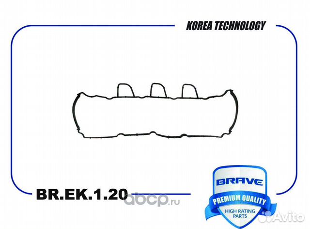 Прокладка клапанной крышки Duster 1.5 dci дизель