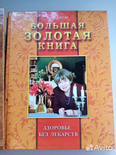 Альбомы по искусству, репродукции