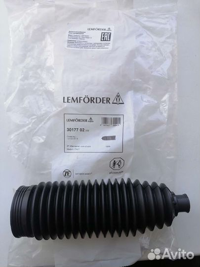 Пыльник рулевой рейки комплект