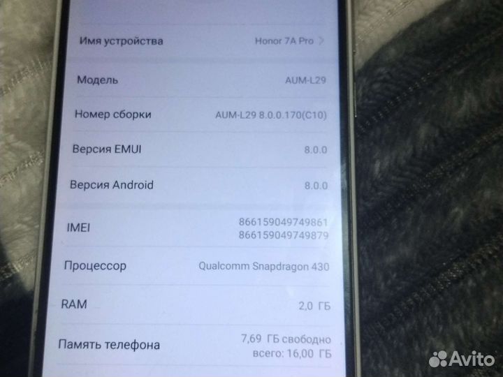 Телефон honor 7A pro