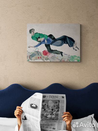 Репродукция Марк Шагал / Над городом 70x50