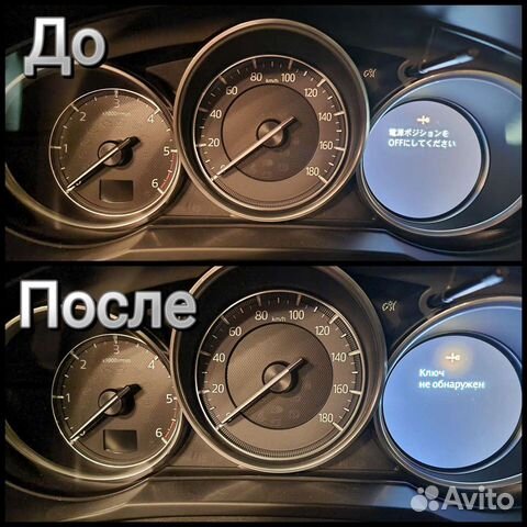 Русификация, навигация Mazda Demio,Axela,CX-3,5,8 объявление продам