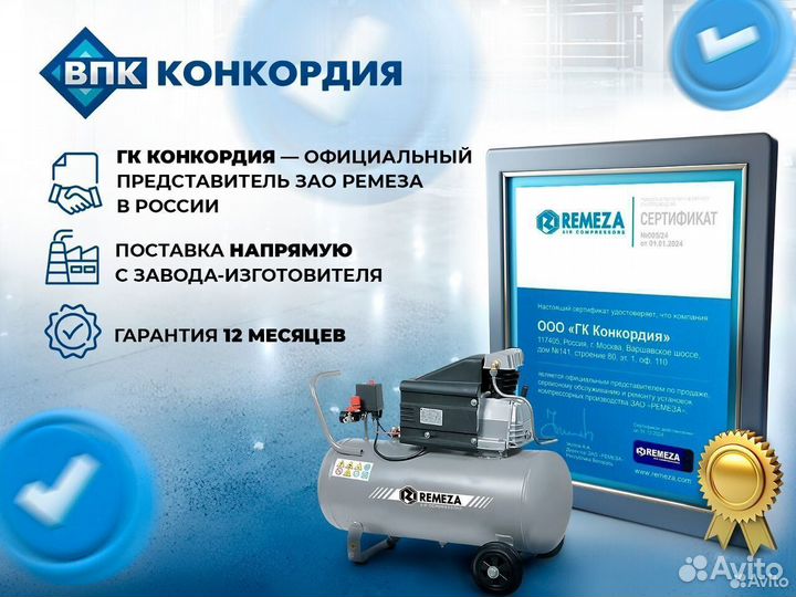 Винтовой компрессор вк20Е-15 Remeza