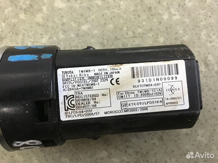 Кнопка запуска двигателя Toyota Highlander II 2007