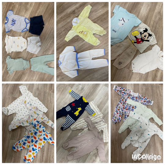 Детские вещи пакетом