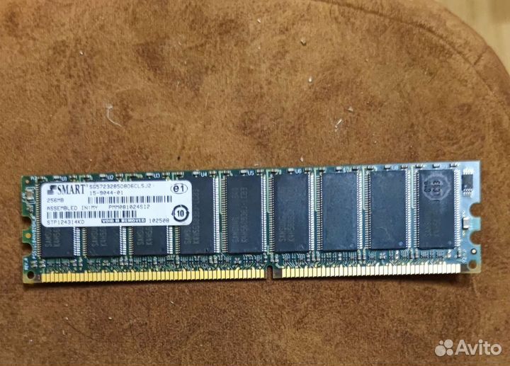 Оперативная память