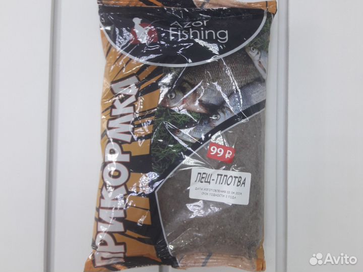 Прикормка для рыбалки