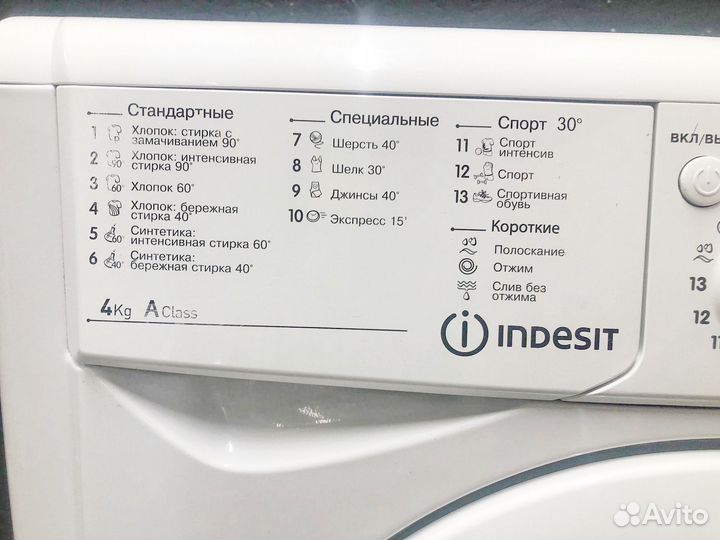 Стиральная машина indesit узкая 33 см 4 кг