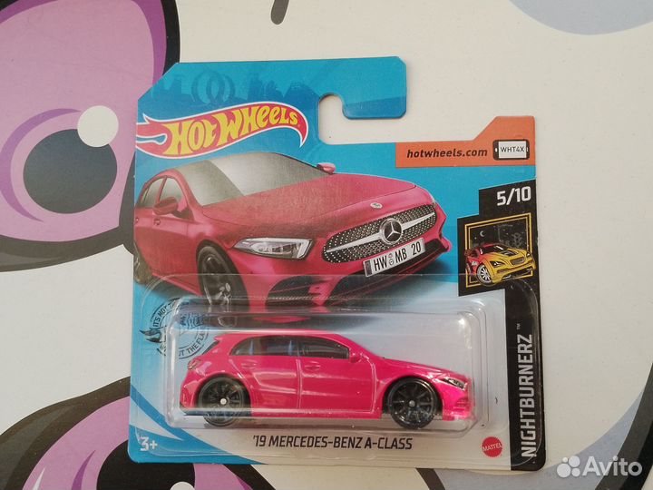 Хот а класс