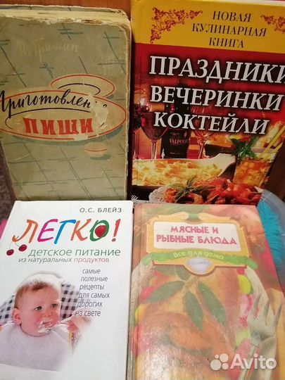 Книги, учебники