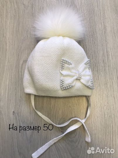Шапка для девочки