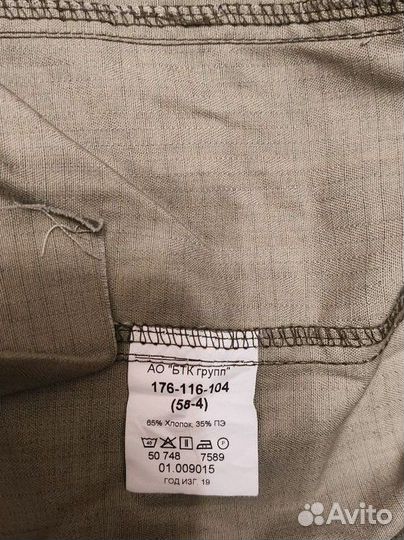 Военная форма летняя вкпо