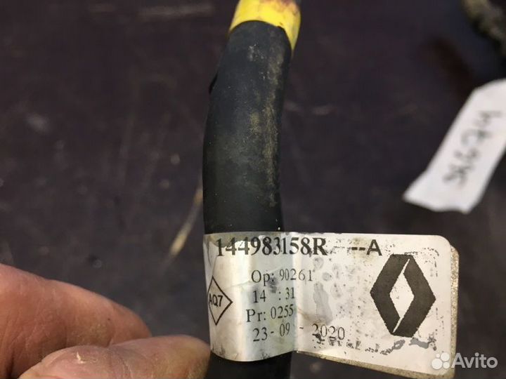 Трубка охлаждения турбины Renault Kaptur