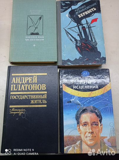 Книги пакетом