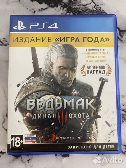 Ведьмак 3 игра года ps4