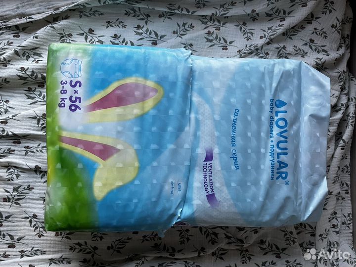 Lovular подгузники s