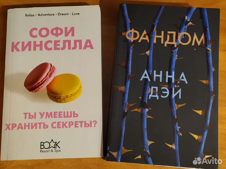 2 новые книги