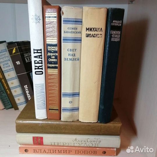 Книги советских писателей