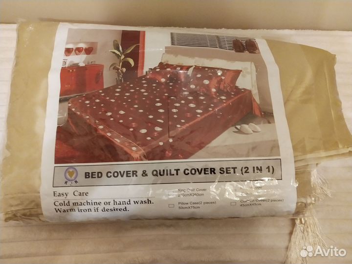 Постельное белье